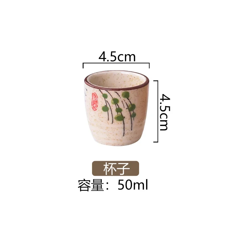 petite tasse céramique arbre vert