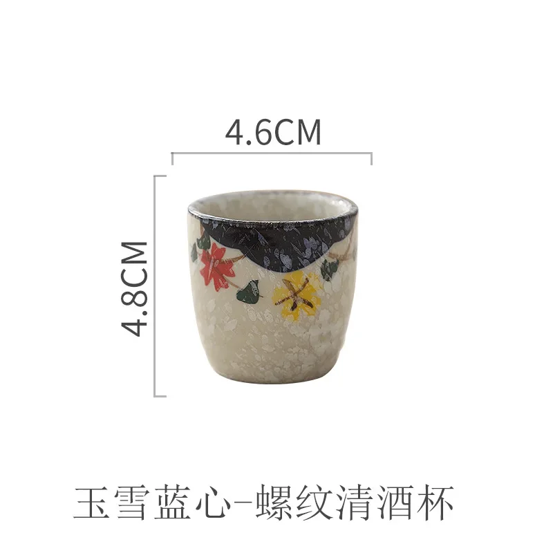 tasse en céramique florale blanche et noire